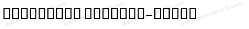 IRMashhad Regular字体转换